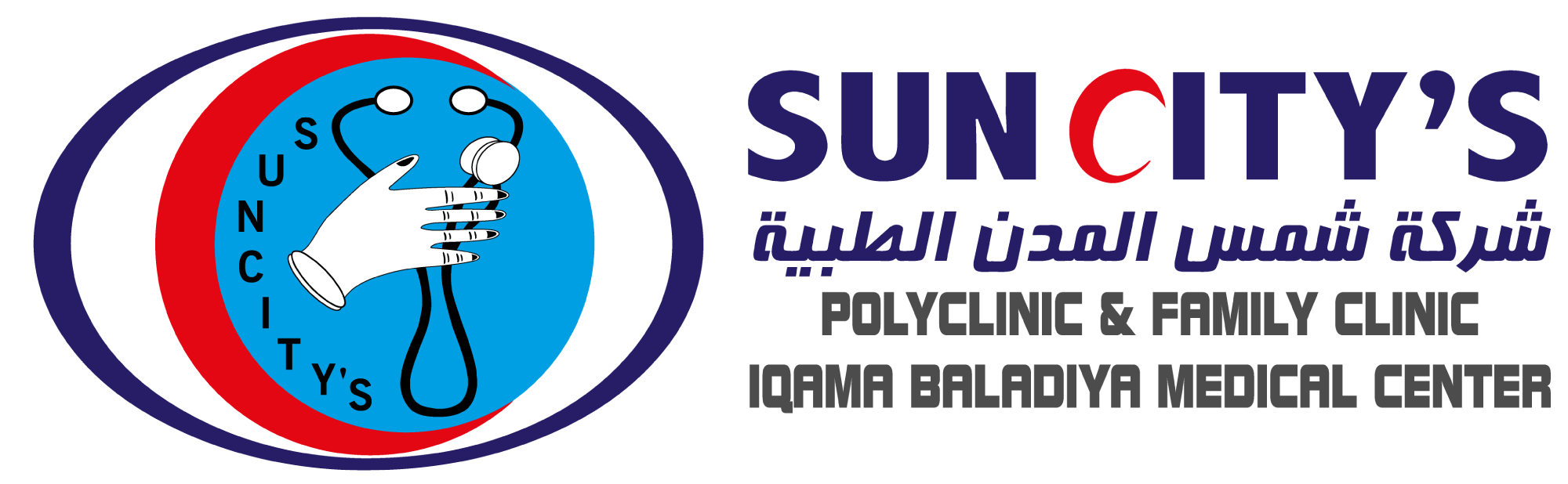 Suncity's Polyclinic